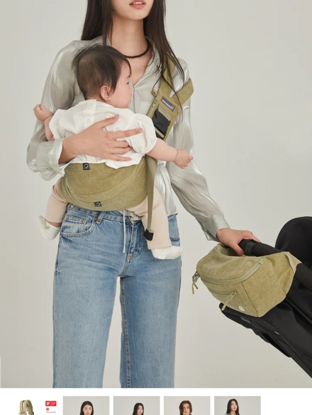 Gooseket Olive Green Infant Sling Carrier with detachable sling bag - Picture 3 of 4
